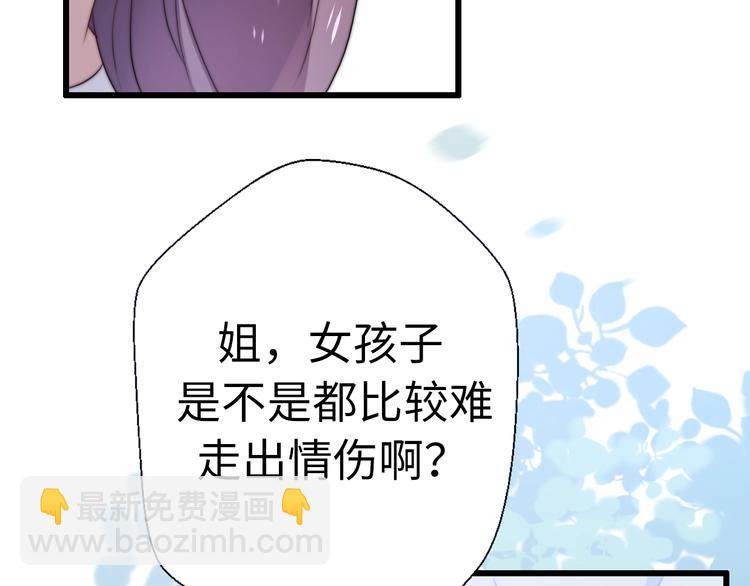 第39话 自食其果125