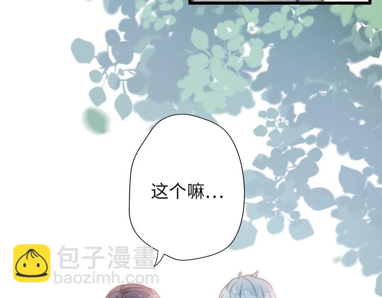 第39话 自食其果127