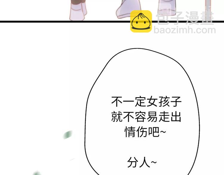 第39话 自食其果129