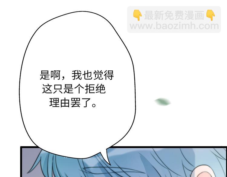第39话 自食其果132