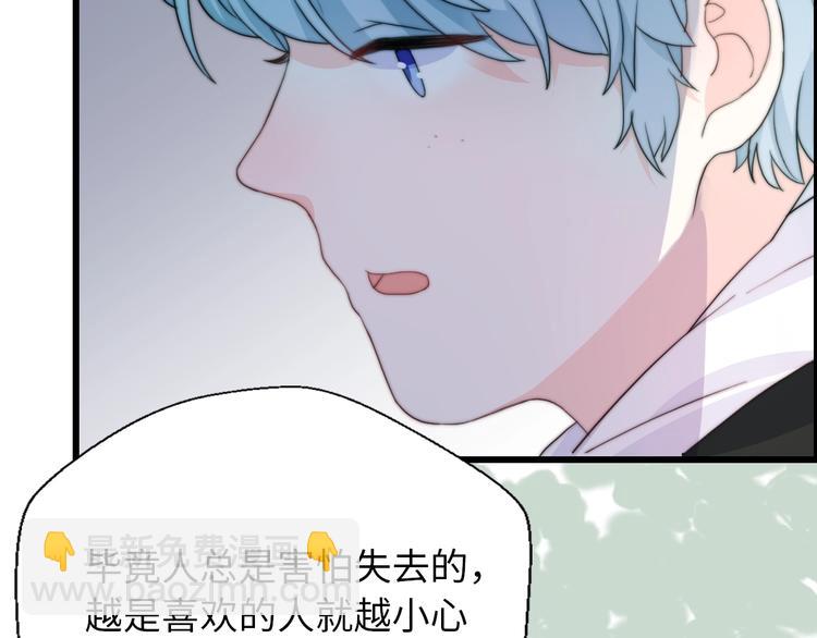 第39话 自食其果133