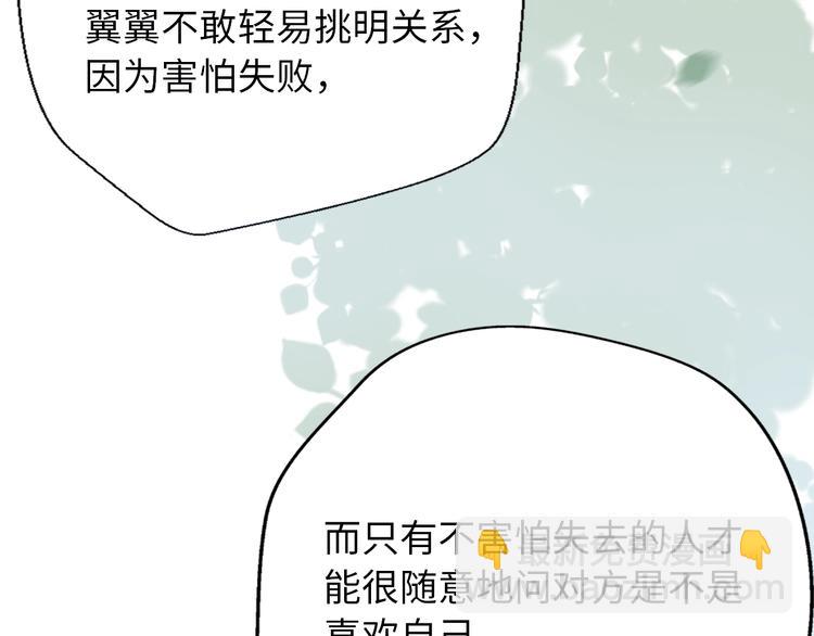 第39话 自食其果134