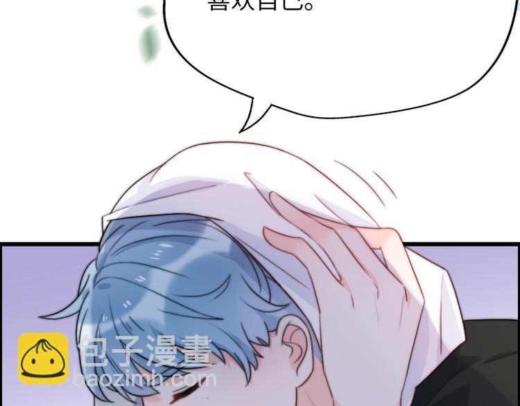 第39话 自食其果135