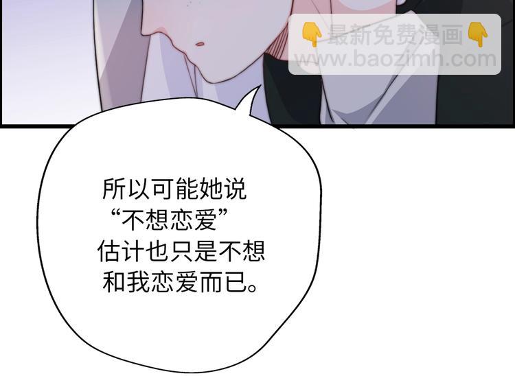 第39话 自食其果136