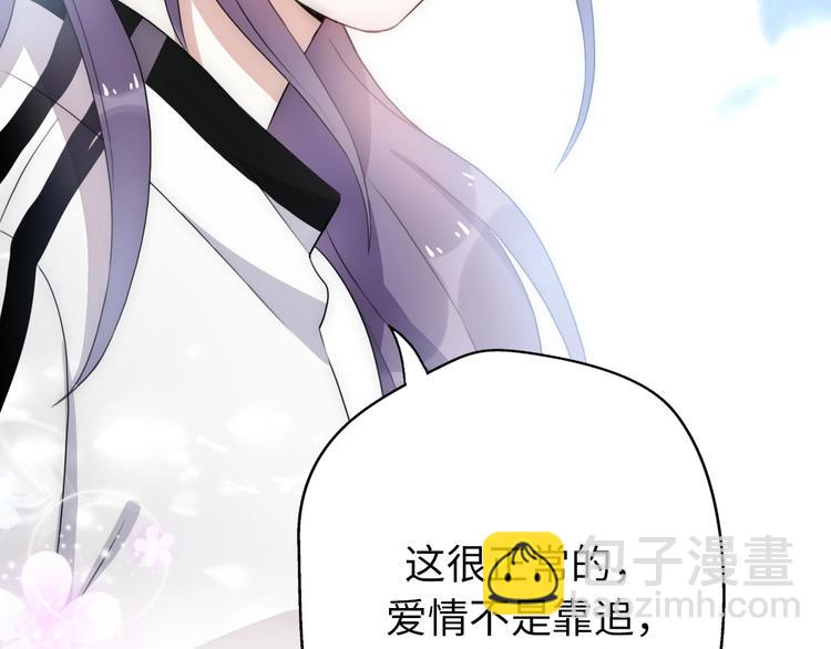 第39话 自食其果139