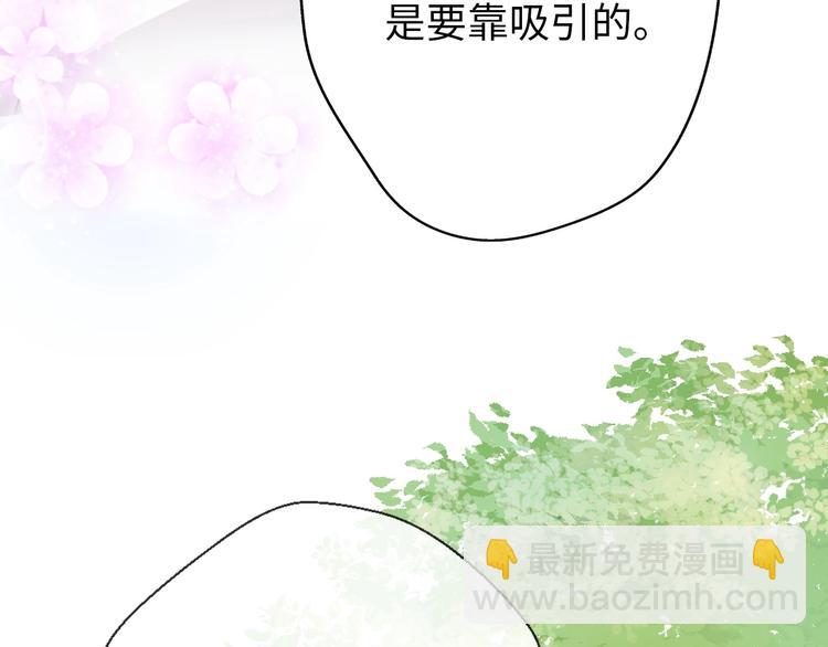 第39话 自食其果140