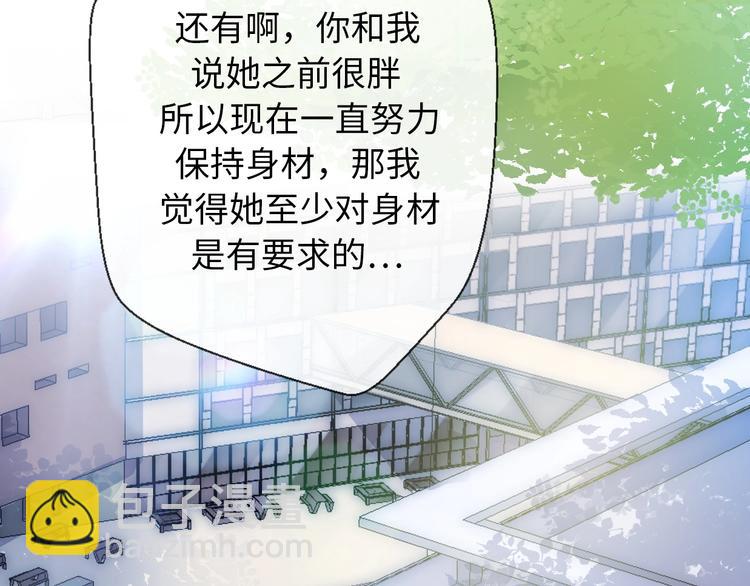 第39话 自食其果141