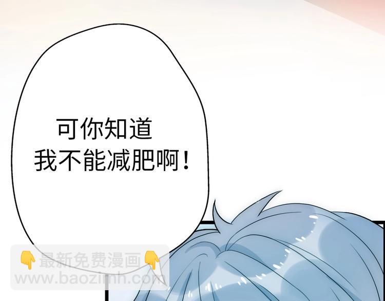 第39话 自食其果143