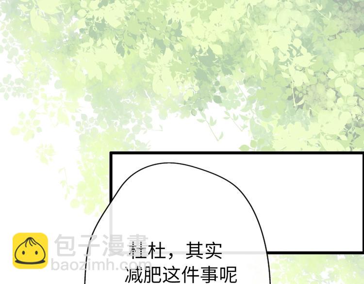 第39话 自食其果148