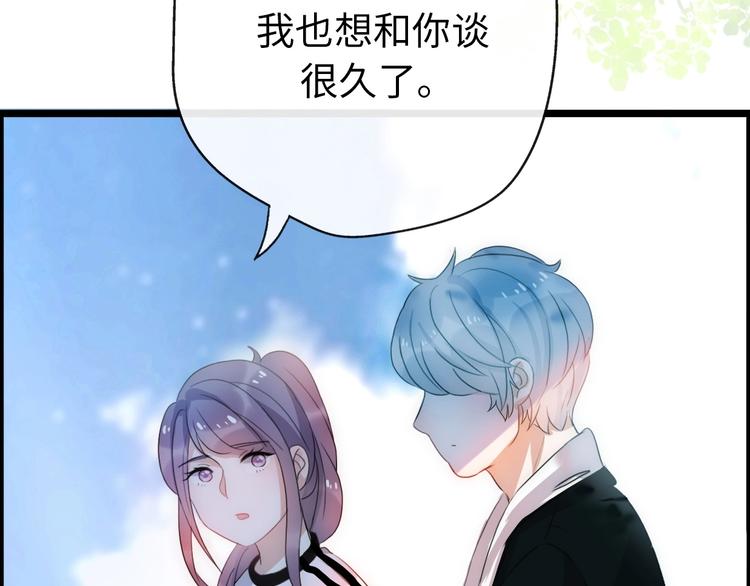 第39话 自食其果149