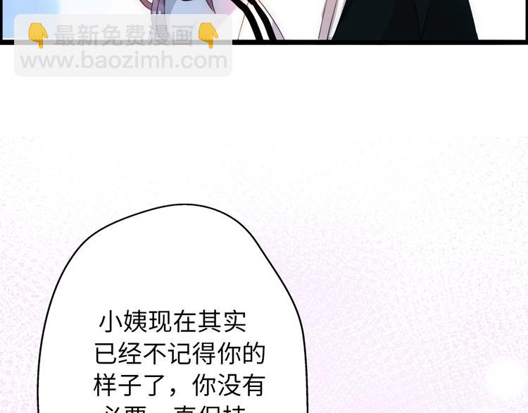 第39话 自食其果150