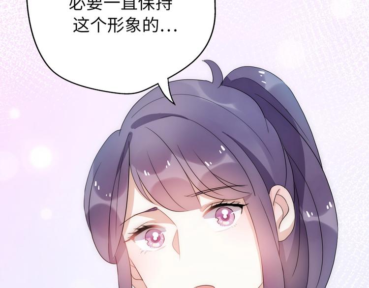 第39话 自食其果151