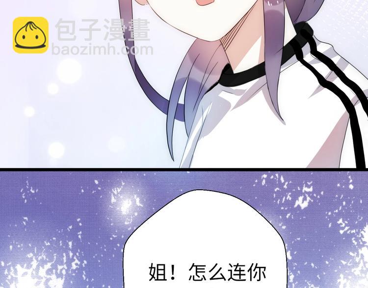 第39话 自食其果152