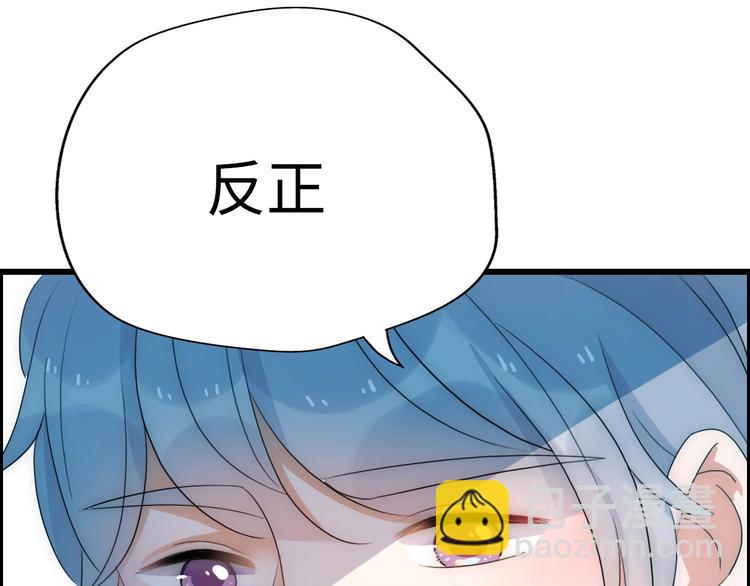 第39话 自食其果156