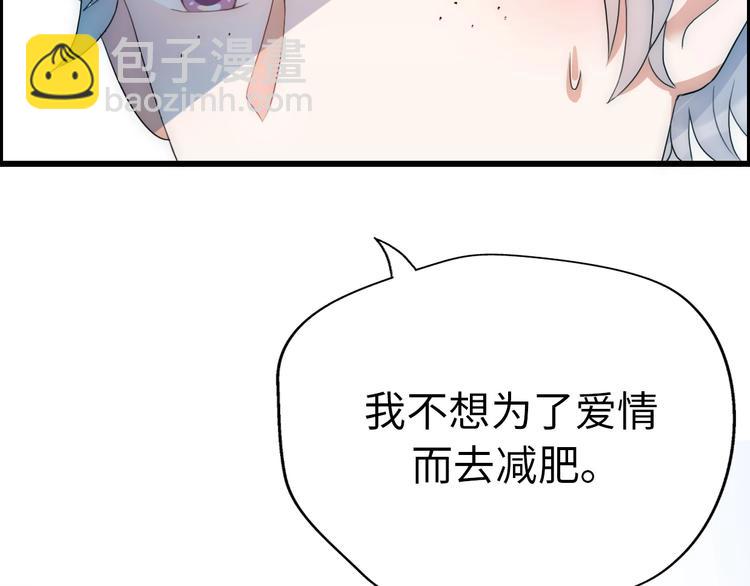 第39话 自食其果161