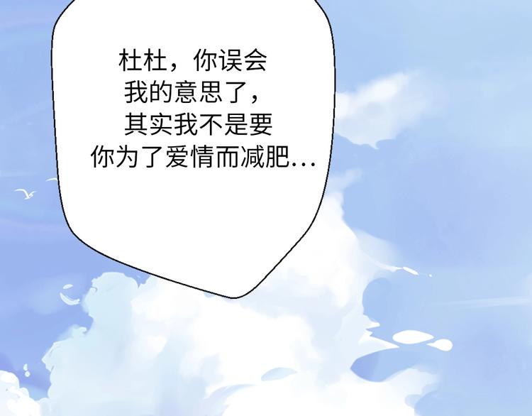 第39话 自食其果163