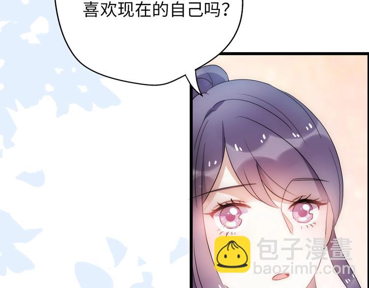 第39话 自食其果167