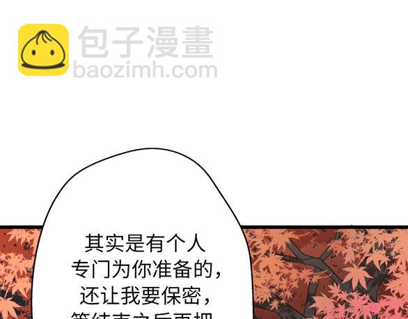 第39话 自食其果172