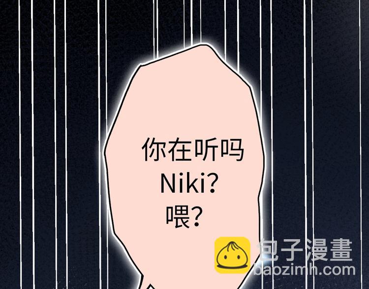 第39话 自食其果20