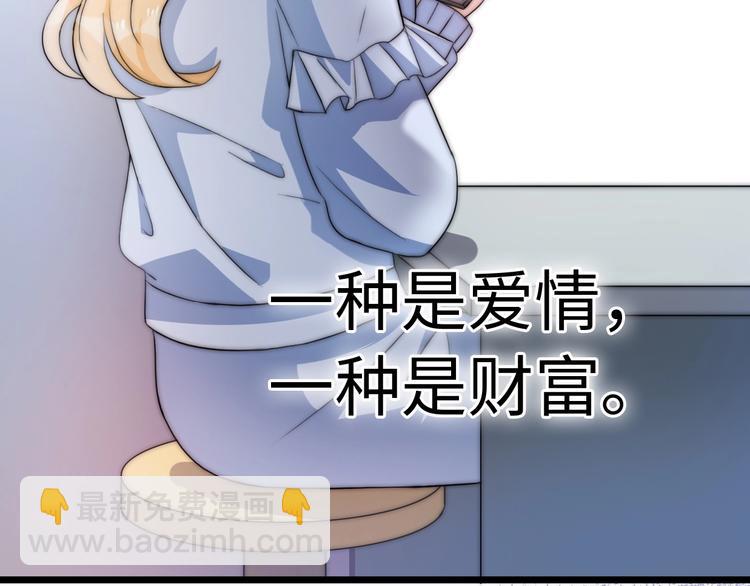 第39话 自食其果3
