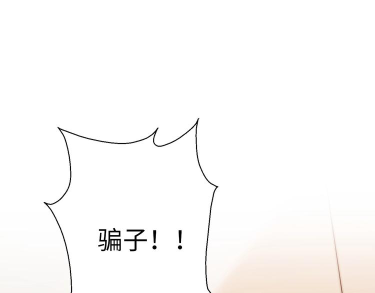 第39话 自食其果32