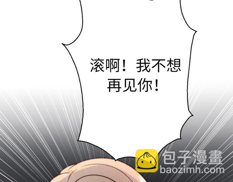 第39话 自食其果38