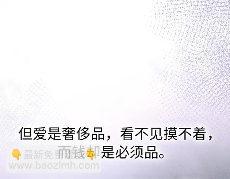第39话 自食其果4