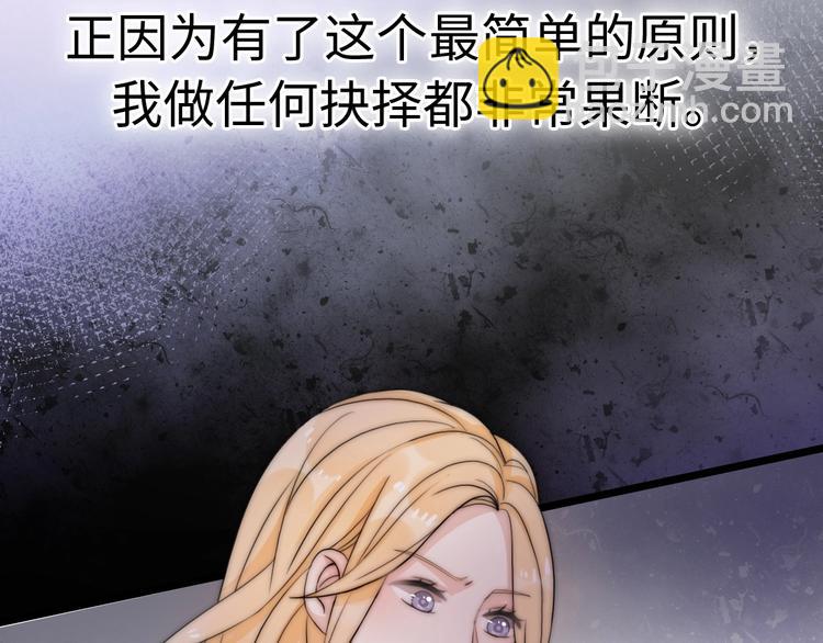 第39话 自食其果5