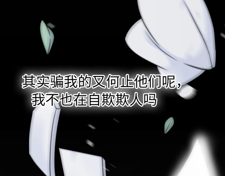 第39话 自食其果59
