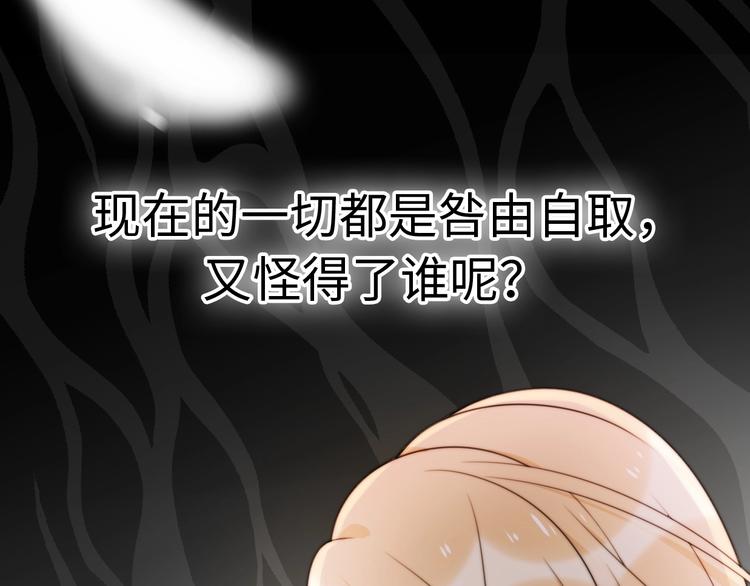 第39话 自食其果64