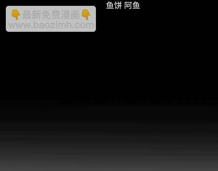 第39话 自食其果71