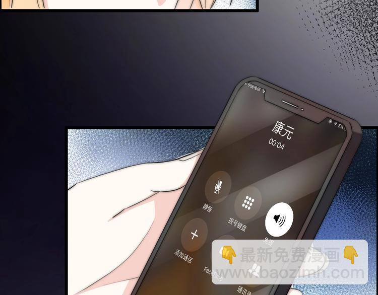 第39话 自食其果8
