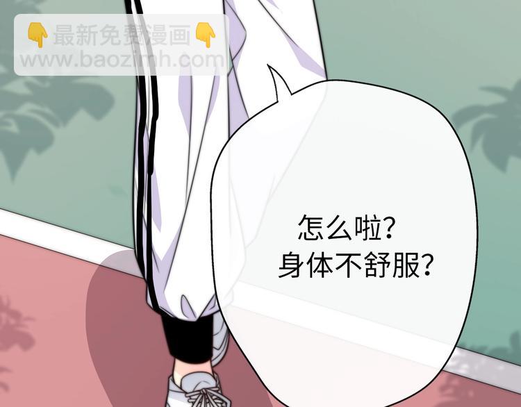 第39话 自食其果94
