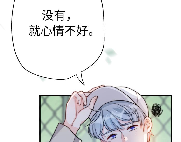 第39话 自食其果98