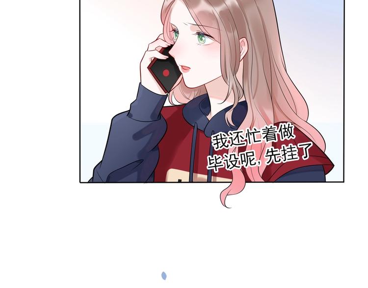 第7话 春天123