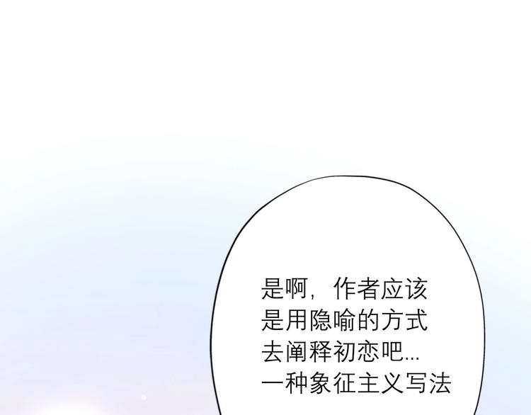 第7话 春天145
