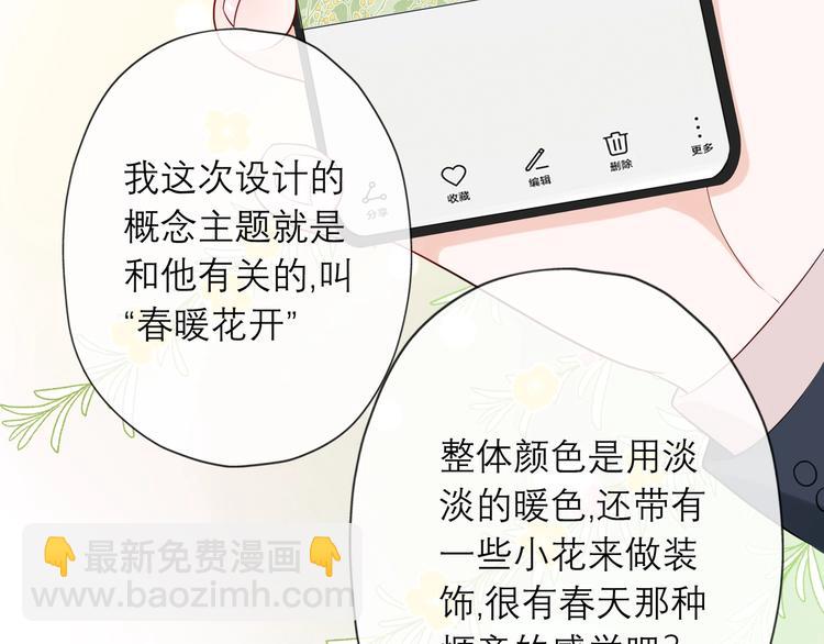 第7话 春天165