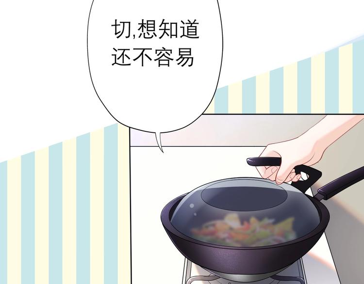 第7话 春天34