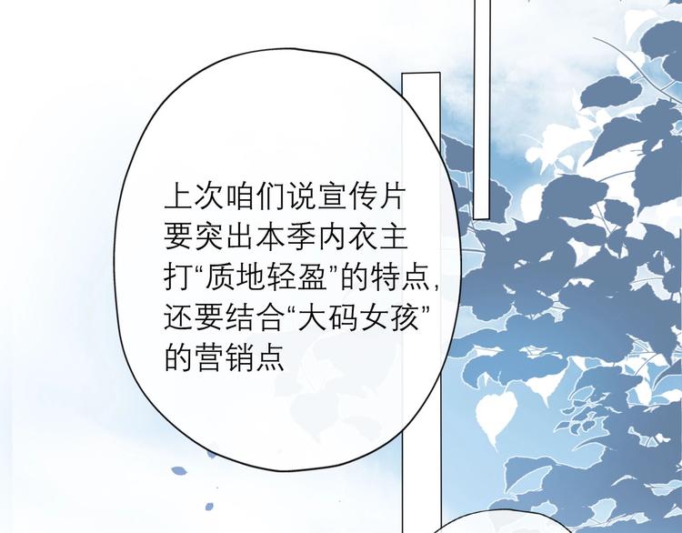 第7话 春天54