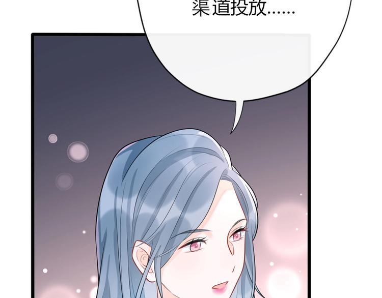 第7话 春天89