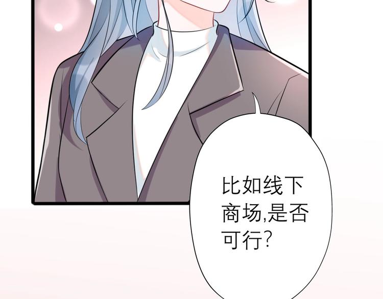 第7话 春天90