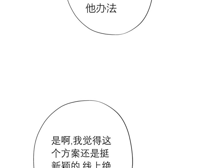 第7话 春天96