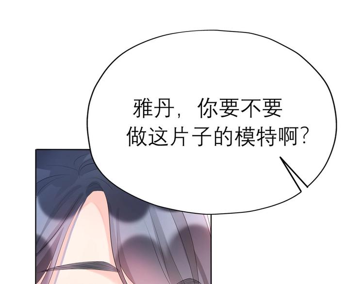 第7话 春天99