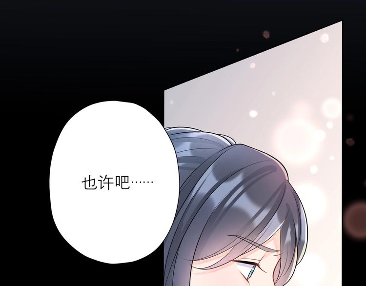 第8话 浪漫与理智100