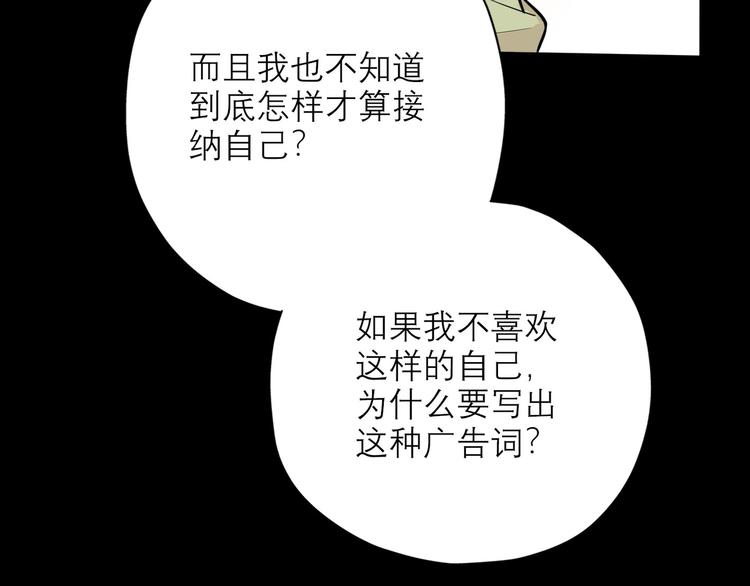 第8话 浪漫与理智102