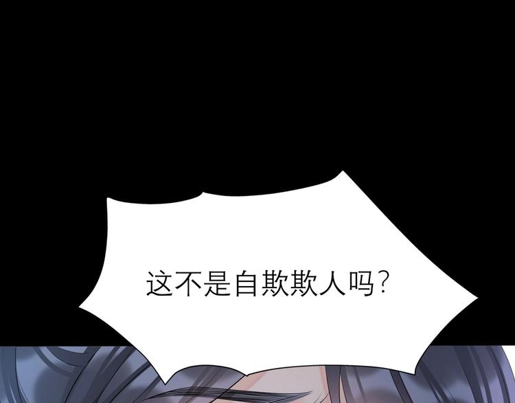 第8话 浪漫与理智103