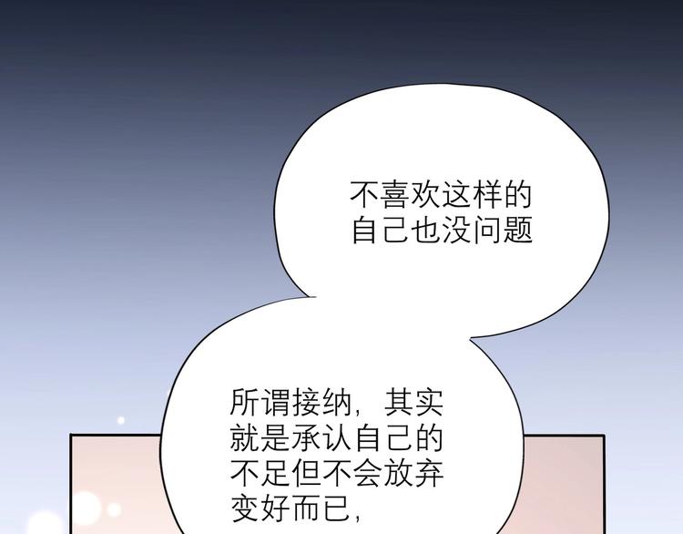 第8话 浪漫与理智109