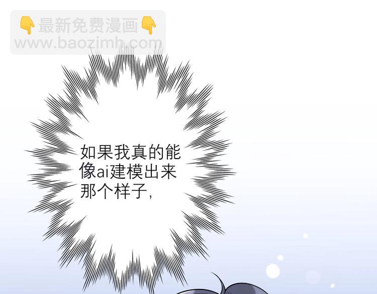 第8话 浪漫与理智111