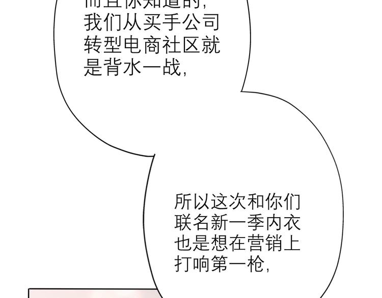 第8话 浪漫与理智119