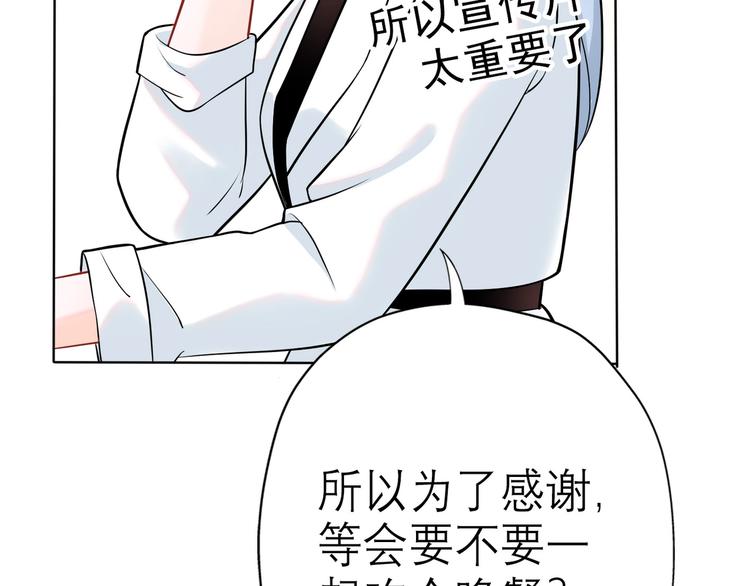 第8话 浪漫与理智121